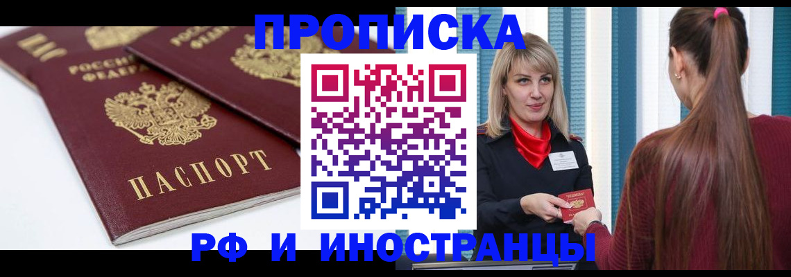 регистрация в Каменск-Уральске