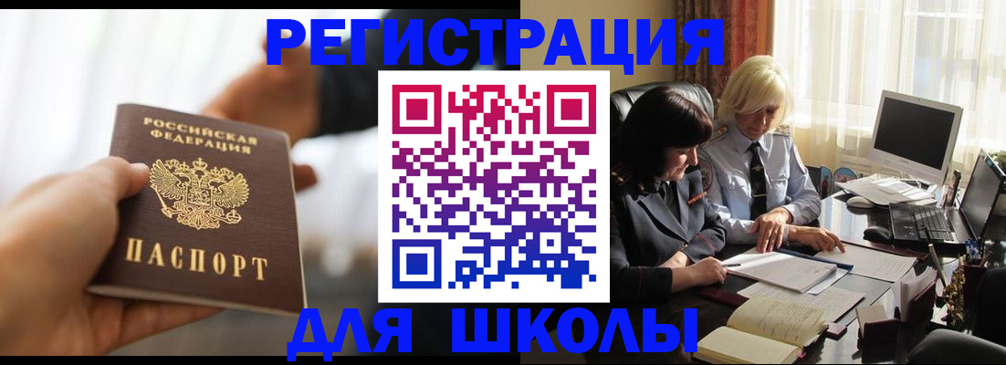 прописка в квартире в Каменск-Уральске
