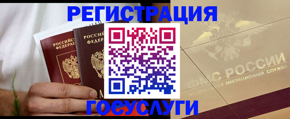 прописка в квартире в Каменск-Уральске